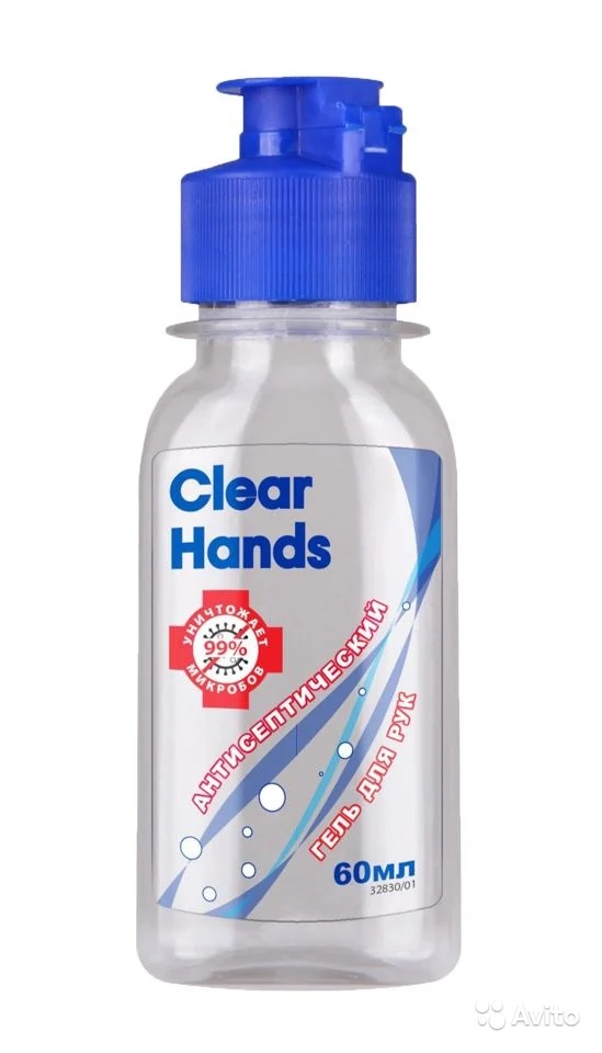 Clear hand. Антисептический гель для рук Clear hands 60 мл/25. Handy антисептик. Хенд-антисепт +. Гель антисептик для рук c фиолетовая надпись.