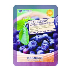 Тканевая 3D маска с черникой Blueberry Natural Essence Mask, FOODAHOLIC   23 мл