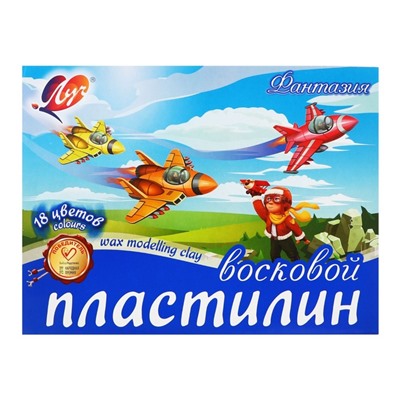 Пластилин мягкий (восковой), 18 цветов, 270 г, "Фантазия", со стеком, микс