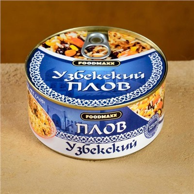 Плов узбекский с мясом, 325г, консервированный