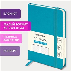 Блокнот МАЛЫЙ ФОРМАТ (93х140 мм) А6, BRAUBERG ULTRA, балакрон, 80 г/м2, 96 л., линия, бирюзовый, 113058