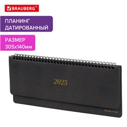 Планинг датированный 2025 305х140 мм BRAUBERG "Iguana", под кожу, черный, 115693