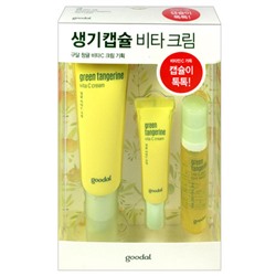 Goodal Green Tangerine Vita C Осветляющий крем с витамином С SET