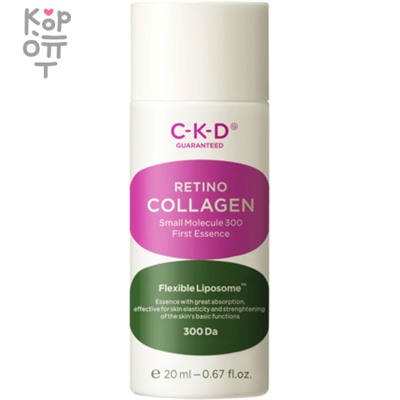 CKD GUARANTEED Retino Collagen Small Molecule 300 First Essence - Липосомный тонер-эссенция с Ретиналем 150мл.,