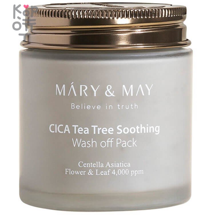 Mary may маски. Mary&May - cica Tea Tree Soothing Wash off Pack. Mary&May cica Teatree Soothing Wash off Pack глиняная маска для чувствительной кожи 125г. Ночная маска Mary May.