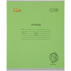 Тетрадь школьная 1 School ColorPics 18л линия бумага 80 г/м2 карт 10шт/уп