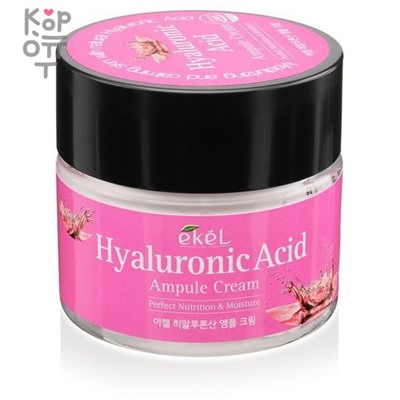 Ekel Hyaluronic Acid Ampule Cream - Крем для лица ампульный увлажняющий с гиалуроновой кислотой 70мл.,