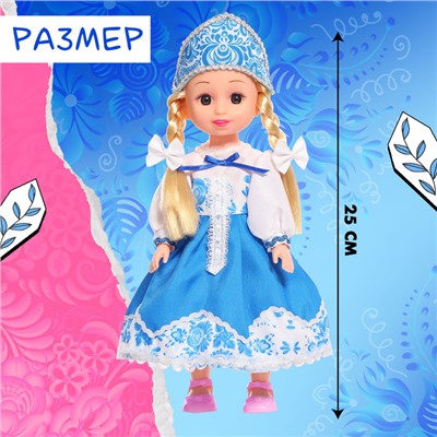Кукла классическая «Добрая царевна», в платье и кокошнике