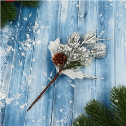Декор "Зимнее восхищение" ягоды шишка сухоцвет, 19 см, серебро