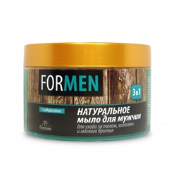 Натуральное мыло для мужчин для ухода за телом и волосами и мягкого бритья «3 в 1» 450 г. ф-40 Формула: 40