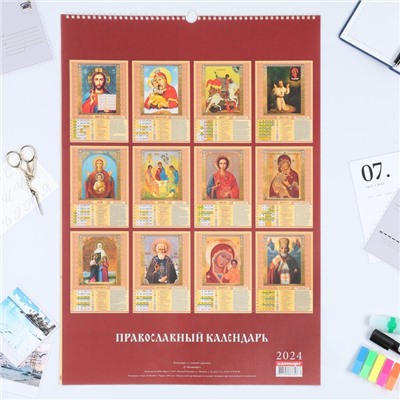 Календарь перекидной на ригеле "Православный Николай" 2024 год, А2