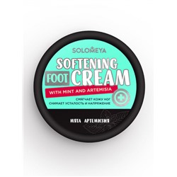 Крем для ног Mavala Softening foot cream with Mint and Artemisia Смягчающий с Мятой и Артемизией, Solomeya 100 г