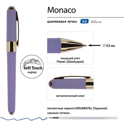 Ручка шариковая, 0.5 мм, BrunoVisconti MONACO, стержень синий, корпус Soft Touch лавандовый, в футляре