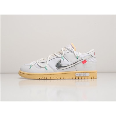 Кроссовки Nike SB Dunk Low  x OFF-White