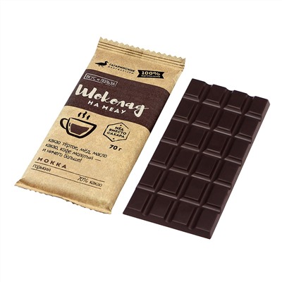 Шоколад горький 70% какао Мокка 70г “Вкус и Польза”
