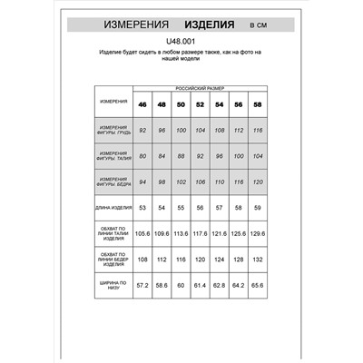 Шорты из тонкого футера с принтом