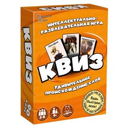 Игра настольная "Квиз. Происхождение слов", с карточками