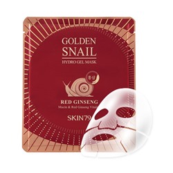 SKIN79 Golden Snail Гидро-гелевая маска с экстрактом женьшеня и муцином улитки (~20190202)
