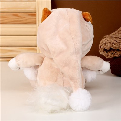 Мягкая игрушка «Котик» в костюме, 25 см, цвет персиковый