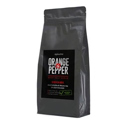 Скраб для тела (апельсин и перец), ORANGE & PEPPER body salt scrub, AYOUME, 450 г