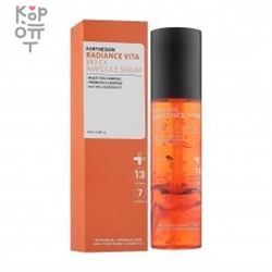 For The Skin Radiance Vita Bio-Ex Ampoule Serum - Био серум для лица с витаминами 70мл.,