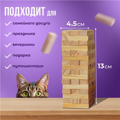 Игра настольная «Падающая башня» 13 × 4,5 × 4,5 см