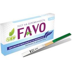 FAVO Высокочувствительный  тест на беременность, 2шт