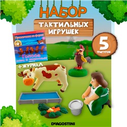 W0573 Животные на ферме /Комплект: журнал с набором игрушек