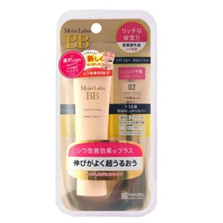 Увлажняющий тональный BB-крем эссенция Moisture Essense Cream SPF 50 PA++++ (тон 02, сияющий беж), MEISHOKU 30 г