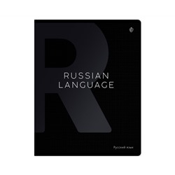 Тетрадь предметная 48л. Greenwich Line "Сolor black" - Русский язык, софт-тач ламинация, выборочный УФ-лак, 70г/м2