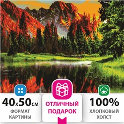 Картина по номерам 40х50 см, ОСТРОВ СОКРОВИЩ "Горное озеро", на подрамнике, акриловые краски, 3 кисти, 662462