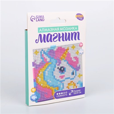 Алмазная мозаика на магните с полным заполнением для детей «Волшебный пони»