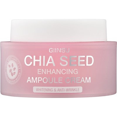 Крем для лица ампульный с экстрактом семян чиа, CHIASEED ENHANCING AMPOULE CREAM, GIINSU, 65 мл