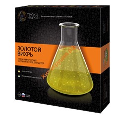 Набор химических эскпериментов для детей "Золотой Вихрь" Z004, Z004