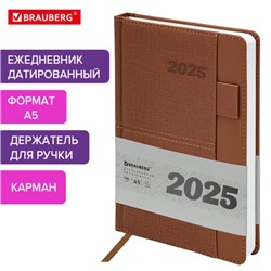 Ежедневник датированный 2025, А5, 138х213 мм, BRAUBERG "Pocket", под кожу, карман, держатель для ручки, коричневый, 115908