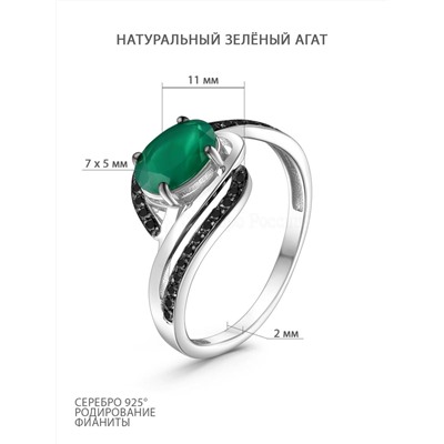 Кольцо из серебра с натуральным зелёным агатом и фианитами родированное 1-436рч406216