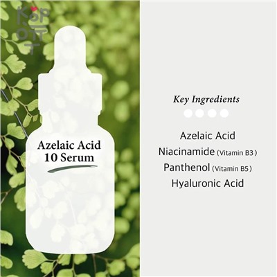 Cos De Baha AZ Azelaic Acid 10 Serum - Противовоспалительная сыворотка с азелаиновой кислотой 30мл.,