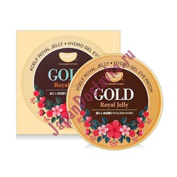 Гидрогелевые патчи для глаз Золото и Пчелиное Маточное Молочко Hydro Gel Gold & Royal Jelly Eye Patch, KOELF   60 х 1,4 г