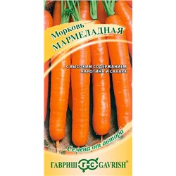 Семена Морковь Мармеладная