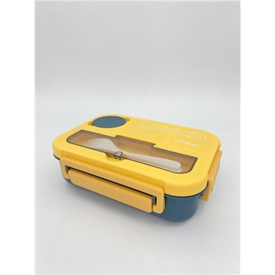 Ланчбокс "Smart Kit", yellow (1300 мл)