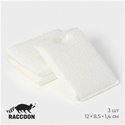 Набор губок скраберов из микроволокна для глубокой отчистки Raccoon, 3 шт, 12×8,5×1,4 см, цвет белый