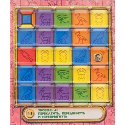Игра-головоломка "Сокровища Фараона"