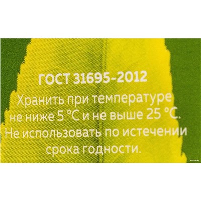 Сыворотка-сияние для лица "Green Tea" (30 г) (10846290)