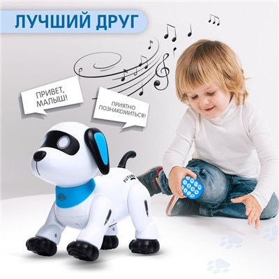 Робот собака «Лакки» IQ BOT, на пульте управления, интерактивный: световые и звуковые эффекты, на батарейках, на русском языке