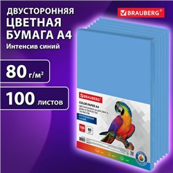 Бумага цветная BRAUBERG, А4, 80 г/м2, 100 л., интенсив, синяя, для офисной техники, 112453