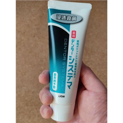 Антибактериальная зубная паста Dentor Systema, LION 130 г