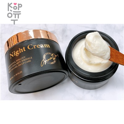 Grace Day Intensive Nigth Cream - Ночной антивозрастной крем для лица 100мл. ,