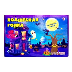 Игра настольная "Волшебная гонка", ходилка