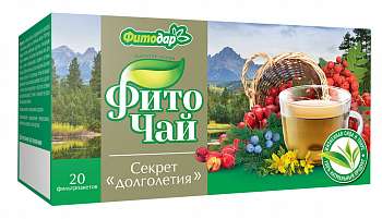 Секреты долголетия великий новгород. Секреты долголетия продукция. Глюнорм чай. Торговая марка секрет долголетия. Напиток сухой секрет долголетия.