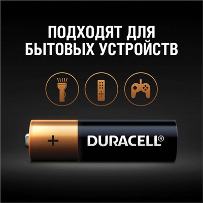 Батарейки КОМПЛЕКТ 6 шт., DURACELL Basic ОРИГИНАЛ, ААА (LR03, 24А), алкалиновые, мизинчиковые, Б0014858